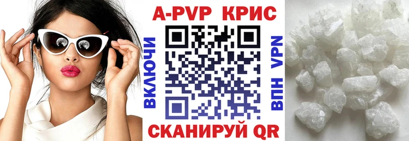 Все наркотики Корсаков A-PVP  Метамфетамин  Cocaine  АМФ 