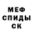 Метадон мёд Alper Colak