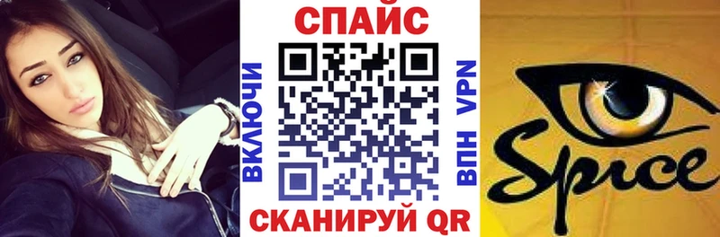 сайты даркнета как зайти  Корсаков  БУТИРАТ Butirat  где продают наркотики 