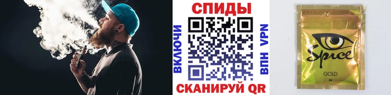 Бутират вода Корсаков