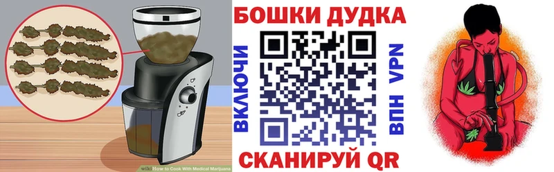 Еда ТГК марихуана  где купить наркотик  ОМГ ОМГ рабочий сайт  Корсаков 