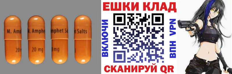 ЭКСТАЗИ Дубай  мега как войти  Корсаков 
