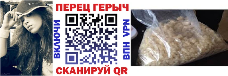 ГЕРОИН хмурый  Корсаков 