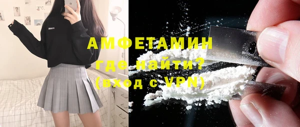 кокаин VHQ Белокуриха