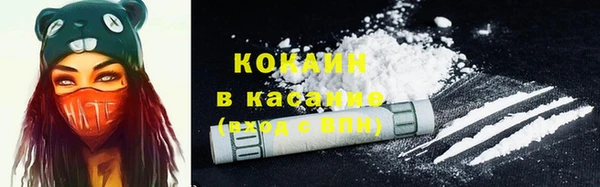 альфа пвп VHQ Беломорск