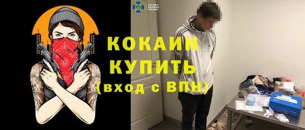 альфа пвп VHQ Беломорск