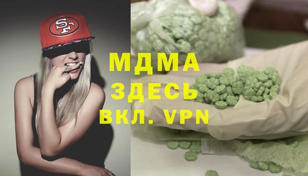 альфа пвп VHQ Беломорск