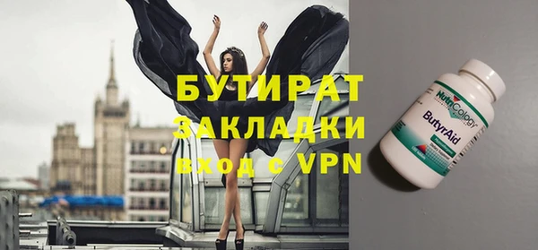 альфа пвп VHQ Беломорск