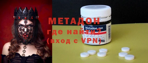 дистиллят марихуана Белоозёрский