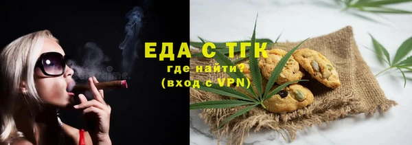 дистиллят марихуана Белоозёрский