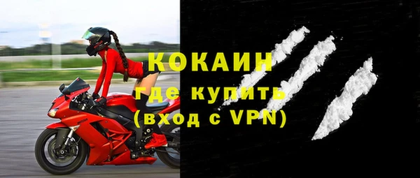 кокаин VHQ Белокуриха