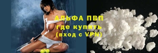 альфа пвп VHQ Беломорск