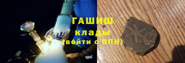 альфа пвп VHQ Беломорск