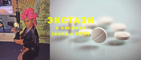 дистиллят марихуана Белоозёрский