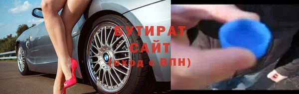 кокаин VHQ Белокуриха
