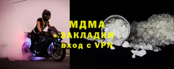 дистиллят марихуана Белоозёрский