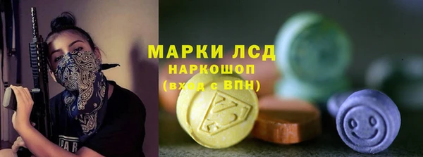 альфа пвп VHQ Беломорск