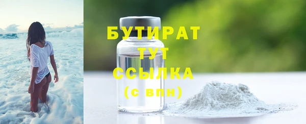 альфа пвп VHQ Беломорск