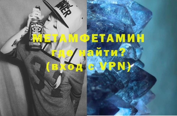 дистиллят марихуана Белоозёрский