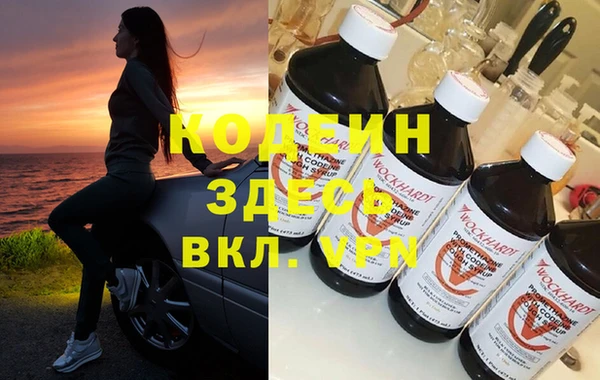 альфа пвп VHQ Беломорск
