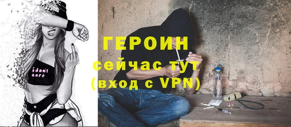 альфа пвп VHQ Беломорск