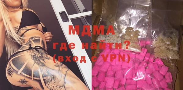 альфа пвп VHQ Беломорск