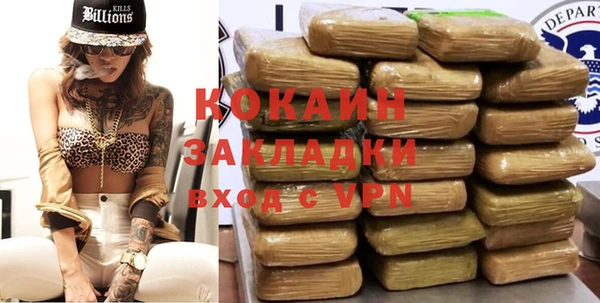 кокаин VHQ Белокуриха