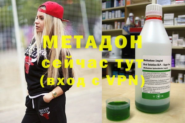дистиллят марихуана Белоозёрский