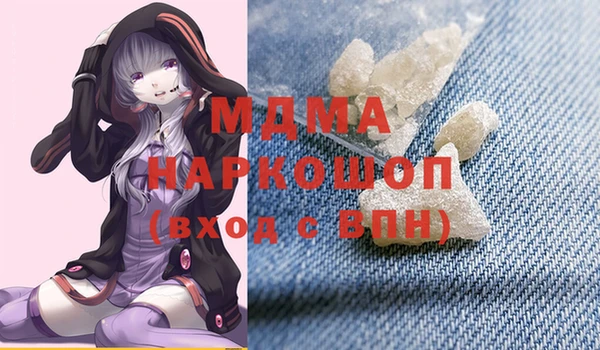 кокаин VHQ Белокуриха