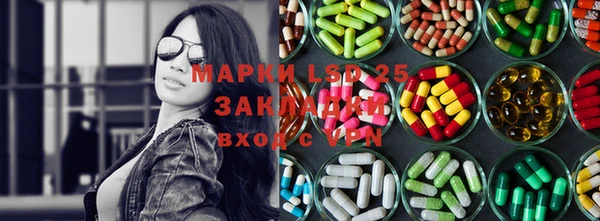 дистиллят марихуана Белоозёрский
