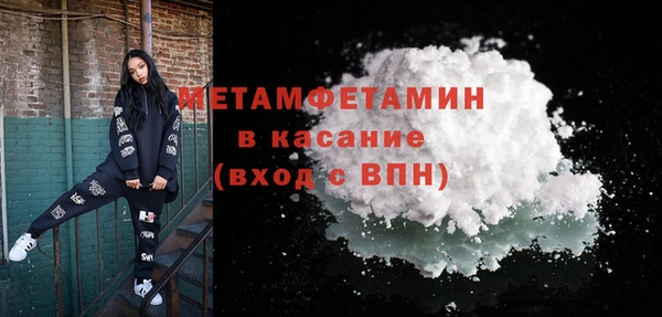 альфа пвп VHQ Беломорск