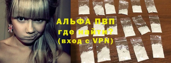 дистиллят марихуана Белоозёрский