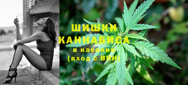 альфа пвп VHQ Беломорск