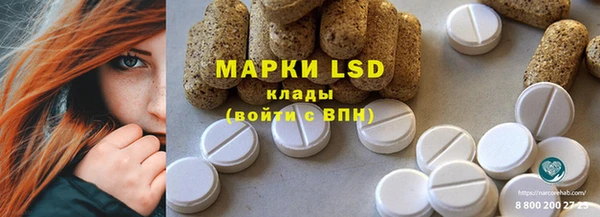 дистиллят марихуана Белоозёрский