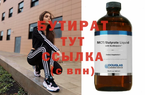 дистиллят марихуана Белоозёрский