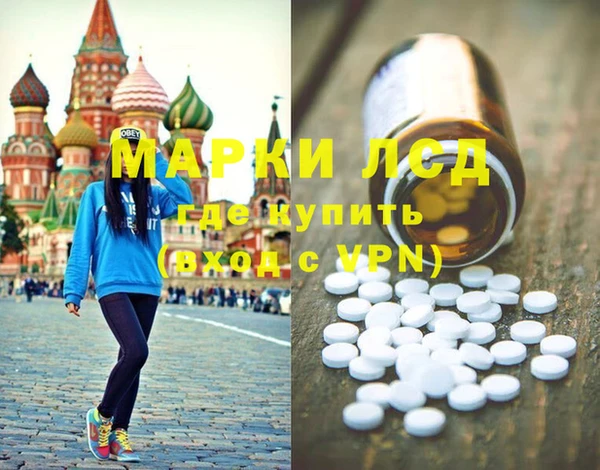 кокаин VHQ Белокуриха