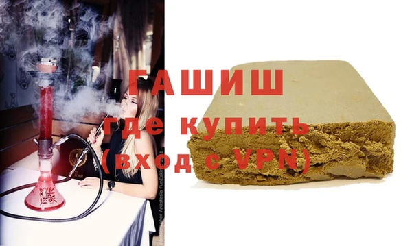 кокаин VHQ Белокуриха