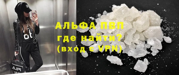 кокаин VHQ Белокуриха