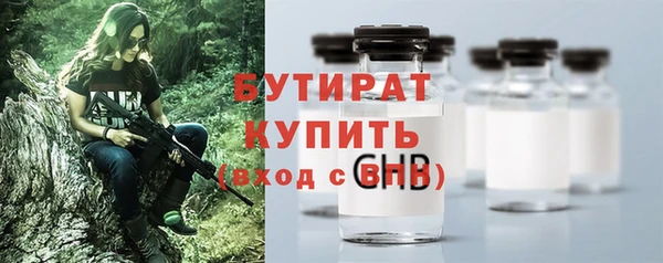 дистиллят марихуана Белоозёрский