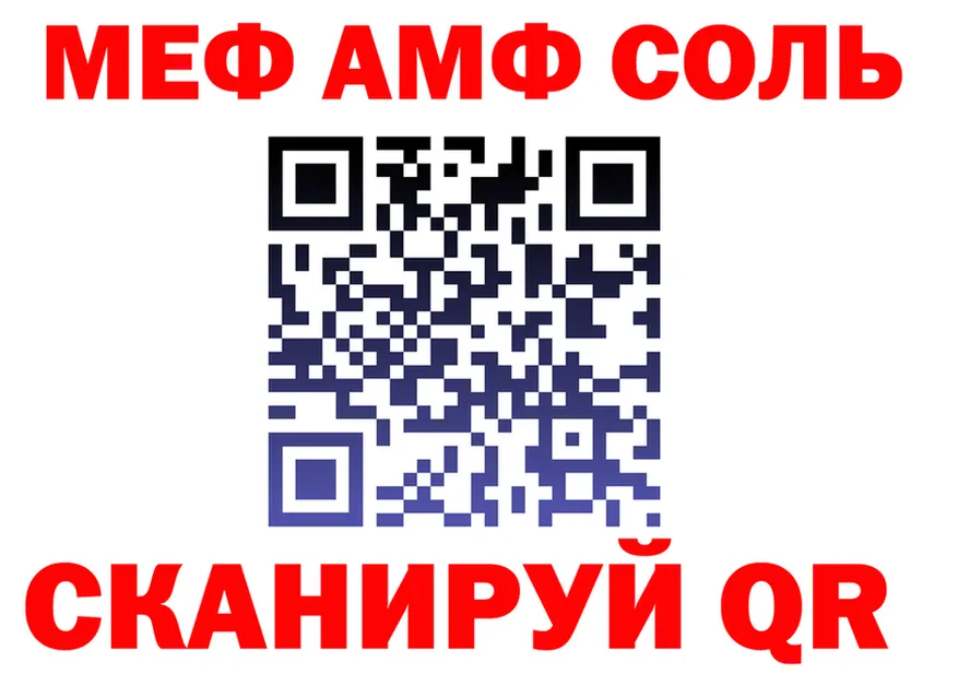 Мефедрон мука зеркало это mega Корсаков