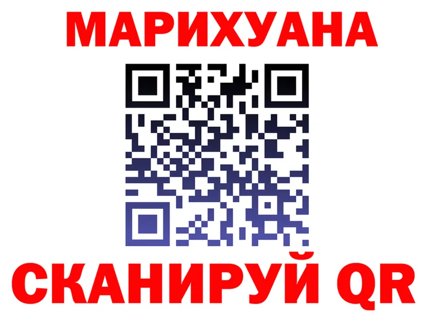 Кодеиновый сироп Lean Purple Drank ONION shop OMG Корсаков