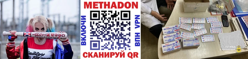 блэк спрут как зайти  Корсаков  Метадон белоснежный  цена  
