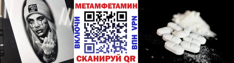 МЕТАМФЕТАМИН мет  Корсаков 