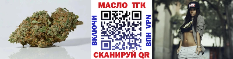 купить наркоту  KRAKEN ССЫЛКА  мориарти официальный сайт  Корсаков  ТГК вейп с тгк 